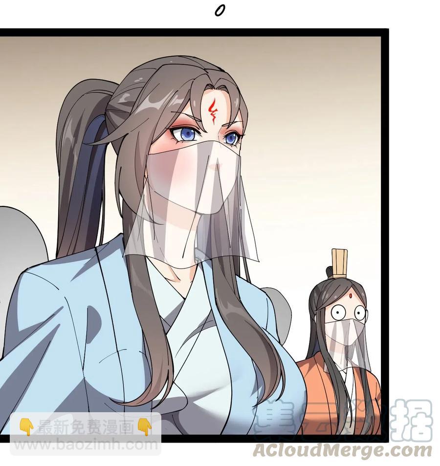 105 女装大佬竟然就在我身边45