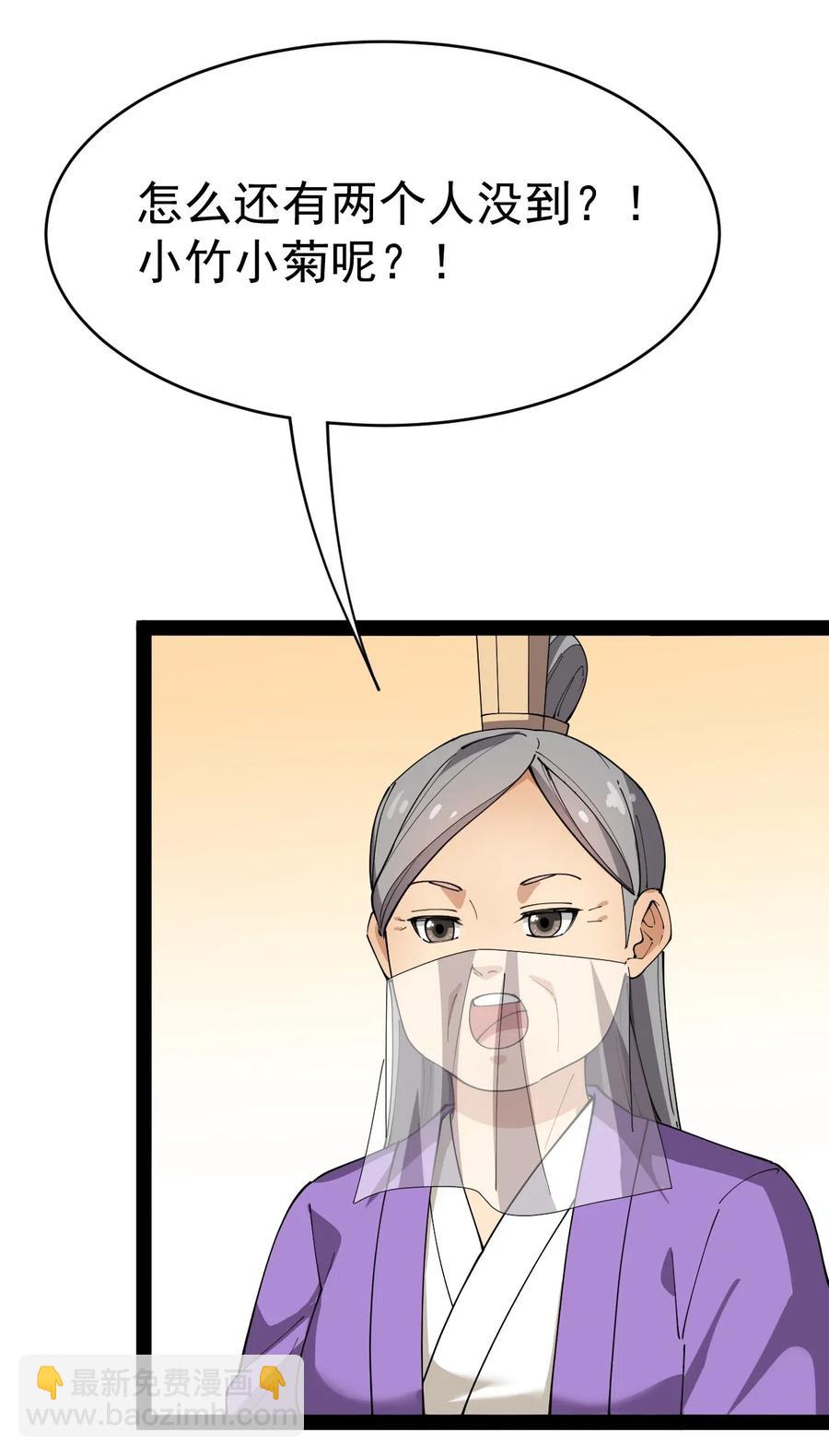 105 女装大佬竟然就在我身边46