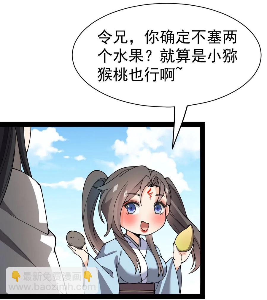 105 女装大佬竟然就在我身边5