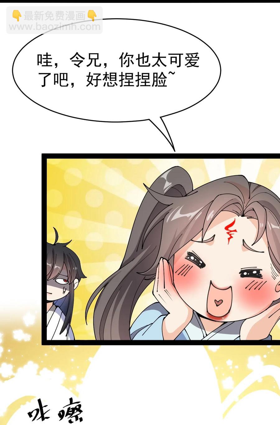 105 女装大佬竟然就在我身边8