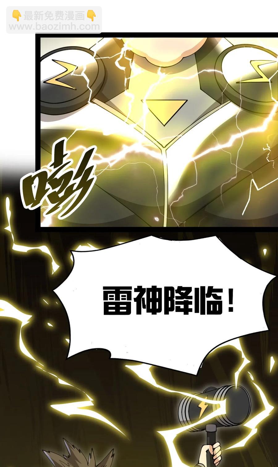 106 救命！我的眼睛再也不干净了！21