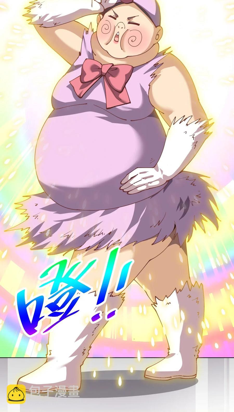 106 救命！我的眼睛再也不干净了！25