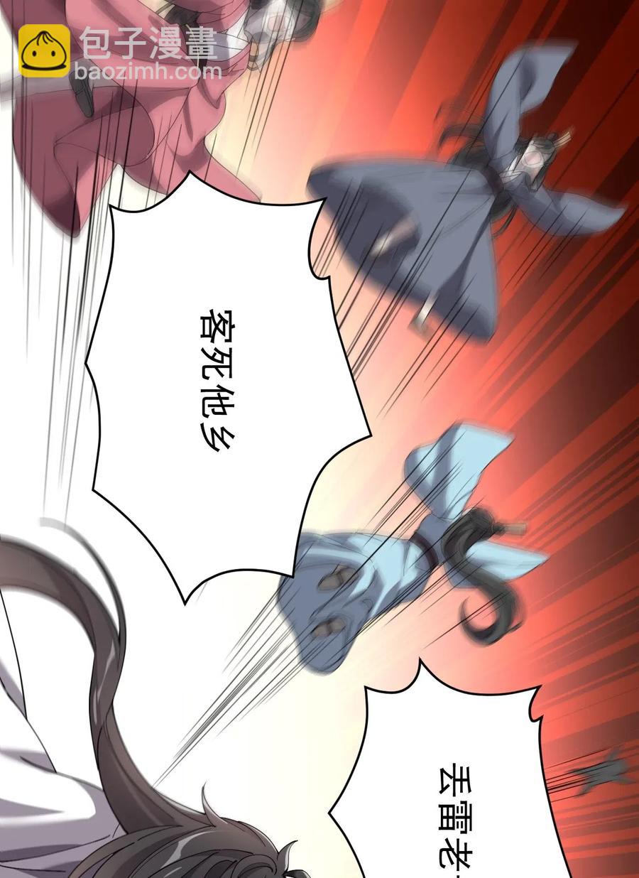 107 论辣眼睛，我没输过谁！10