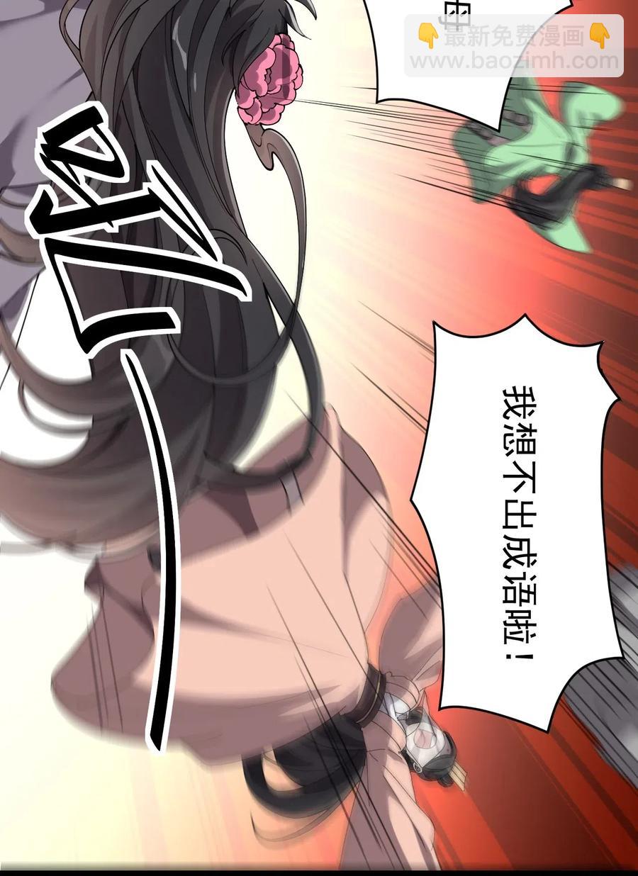 107 论辣眼睛，我没输过谁！11