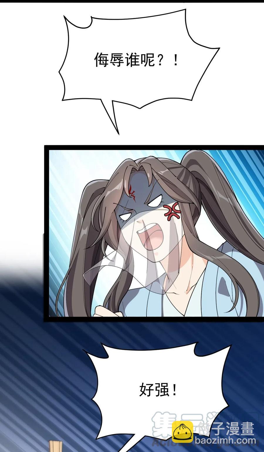 107 论辣眼睛，我没输过谁！12