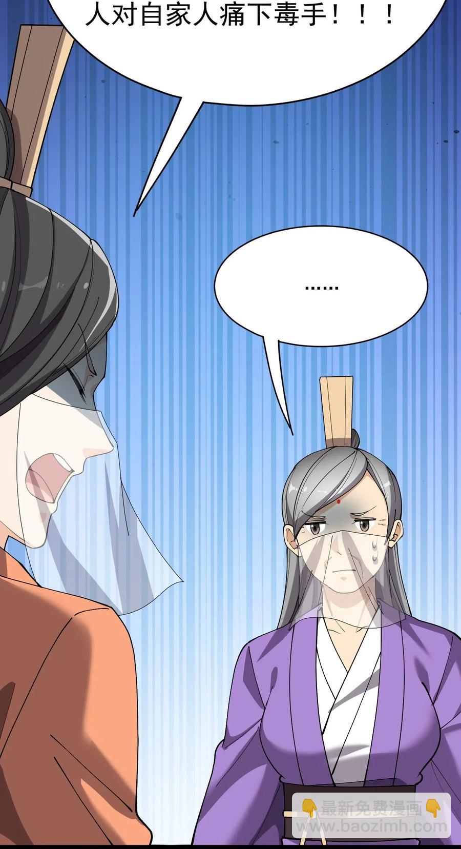 107 论辣眼睛，我没输过谁！16