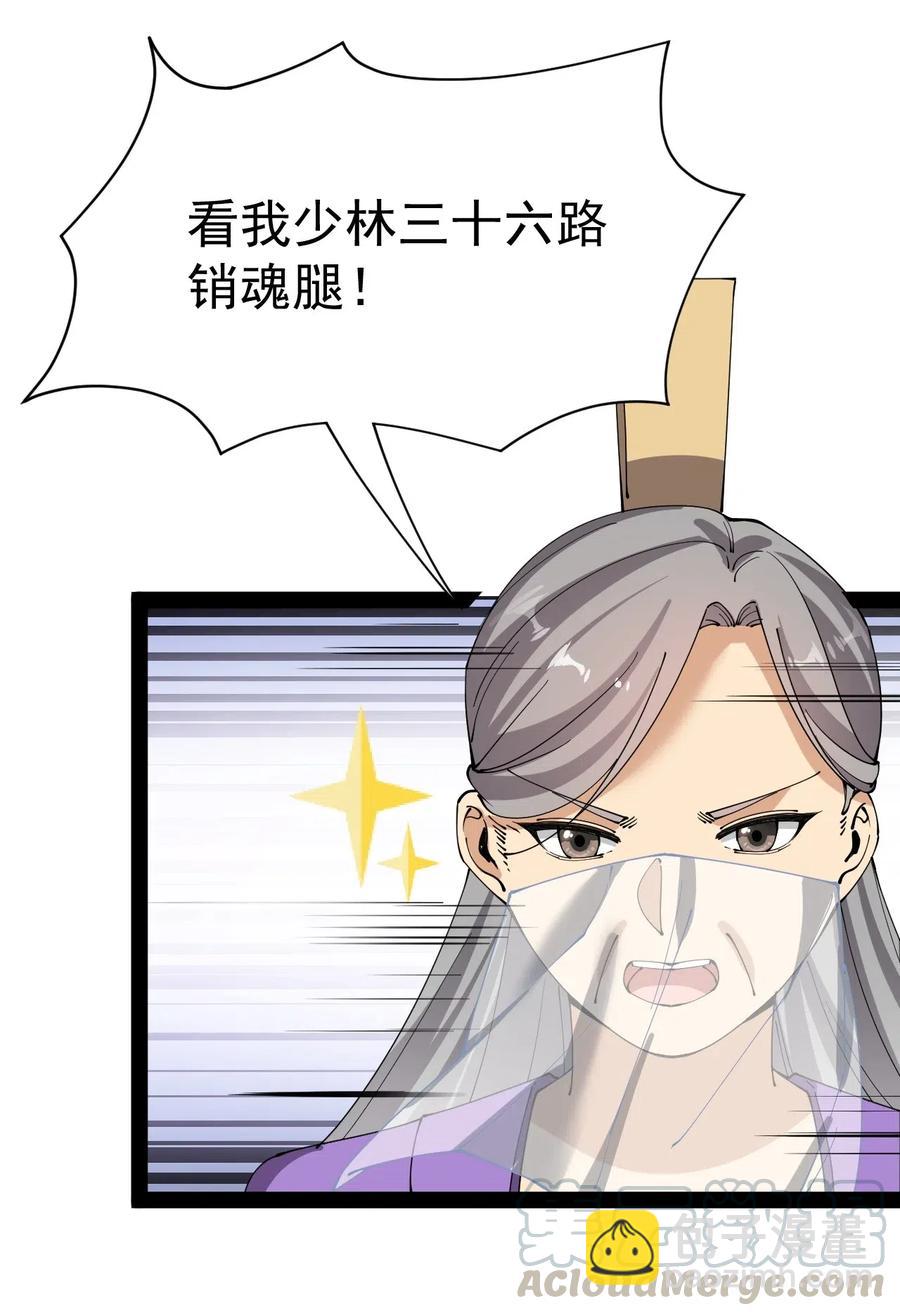 107 论辣眼睛，我没输过谁！18