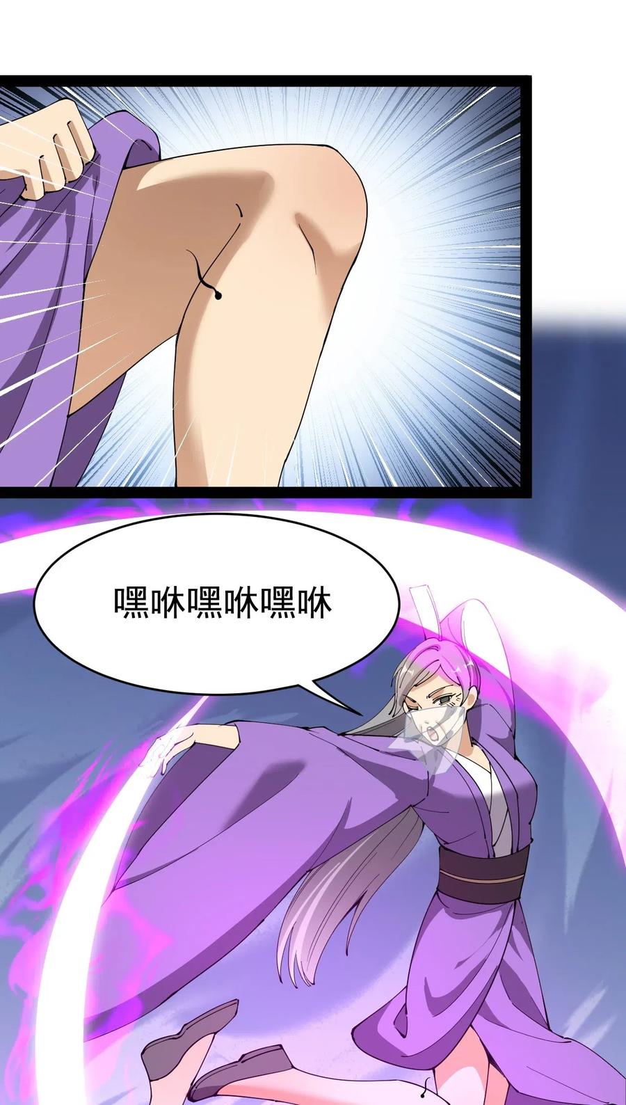 107 论辣眼睛，我没输过谁！19