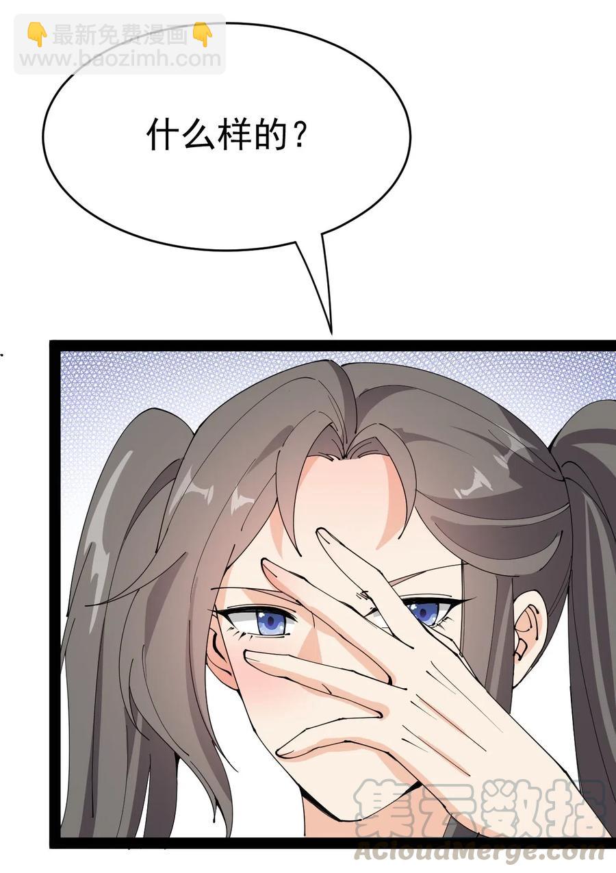 107 论辣眼睛，我没输过谁！24