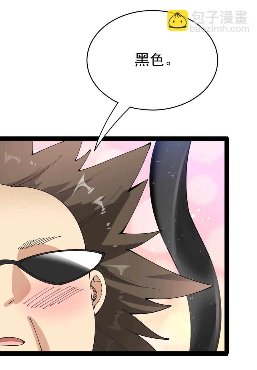 107 论辣眼睛，我没输过谁！25