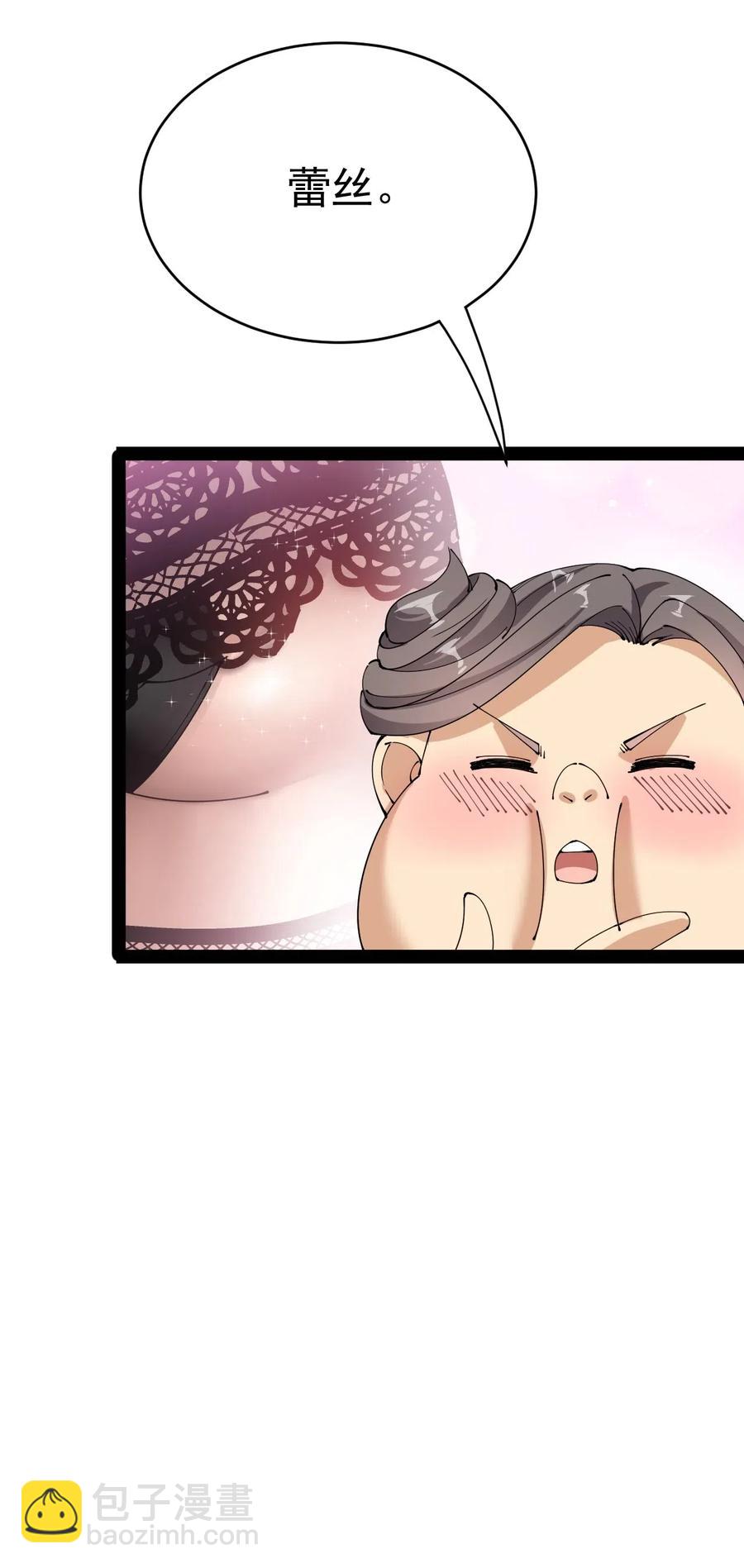 107 论辣眼睛，我没输过谁！26