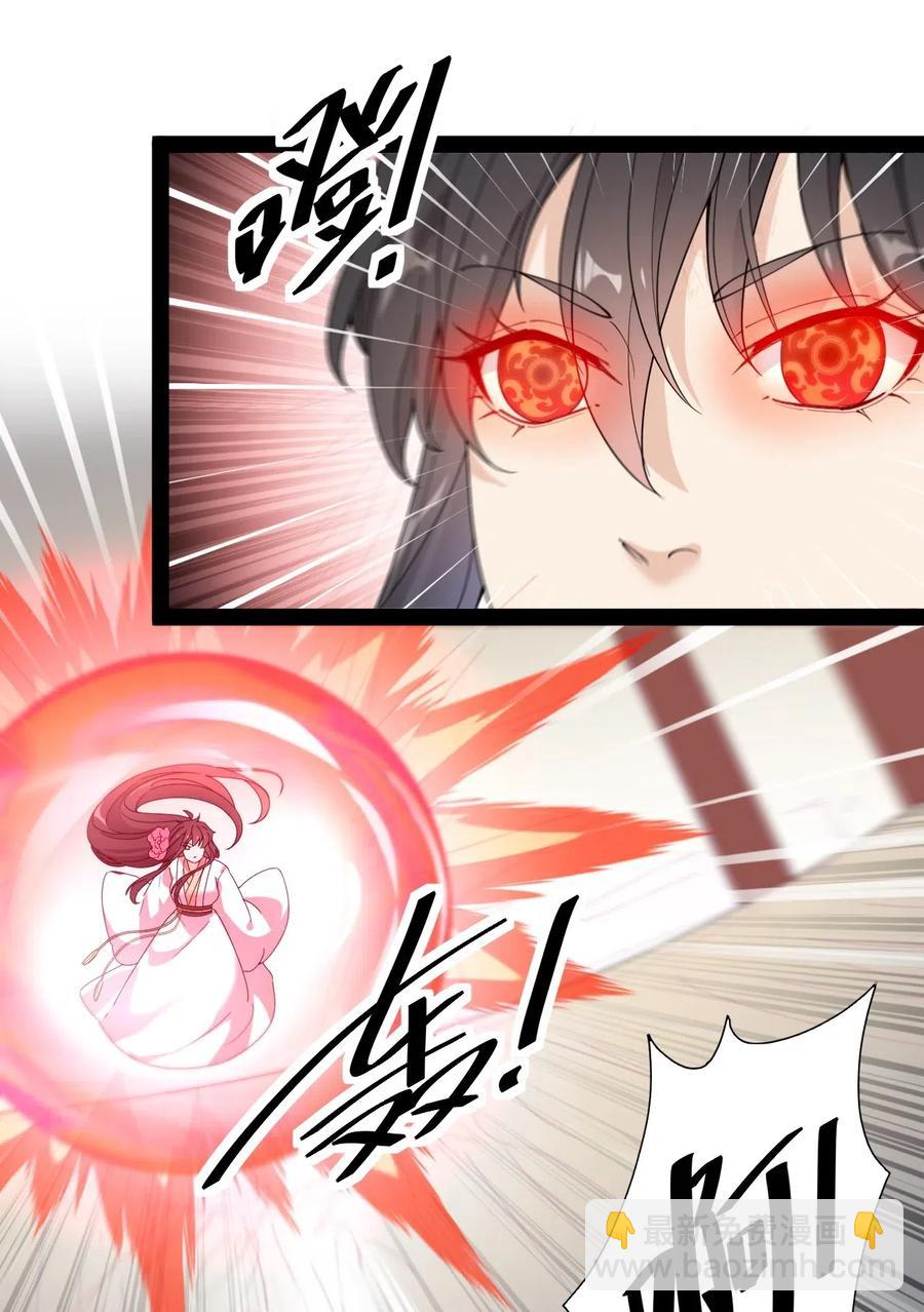 107 论辣眼睛，我没输过谁！29