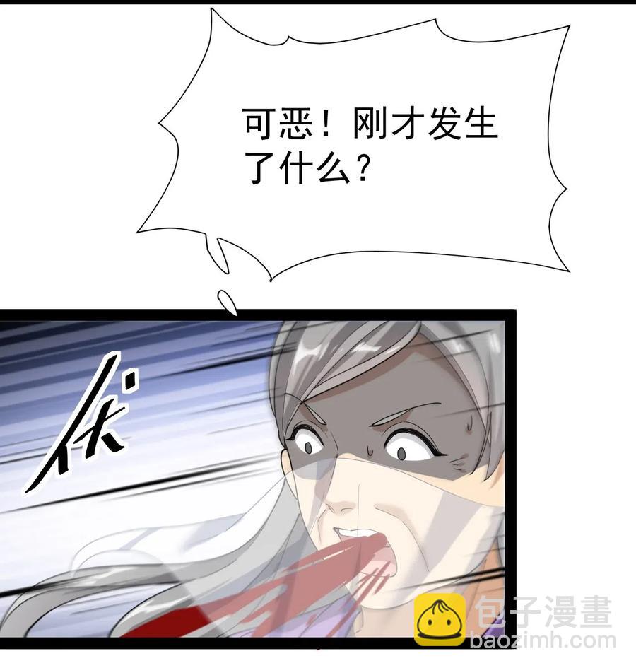 107 论辣眼睛，我没输过谁！31