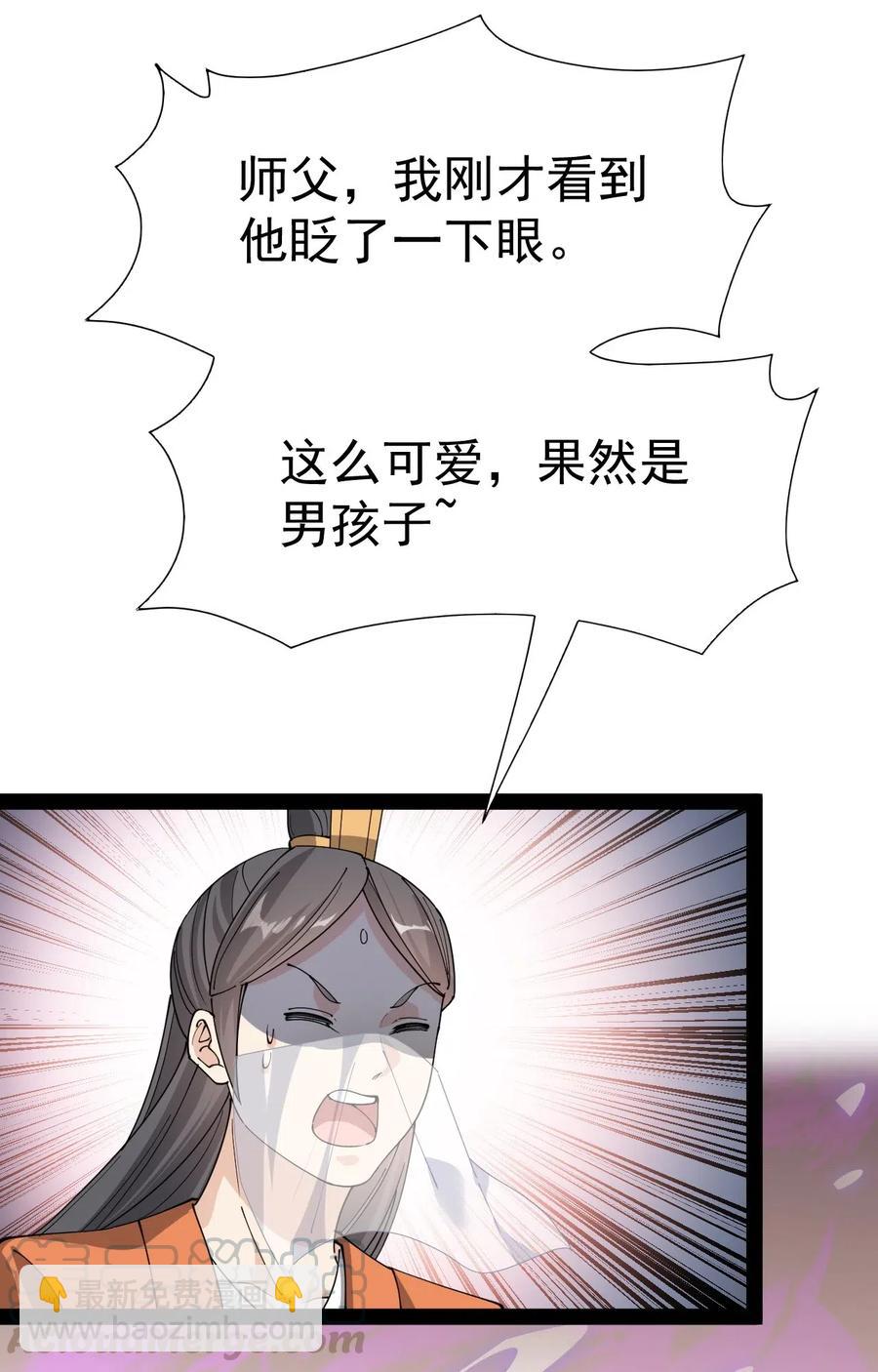 107 论辣眼睛，我没输过谁！33
