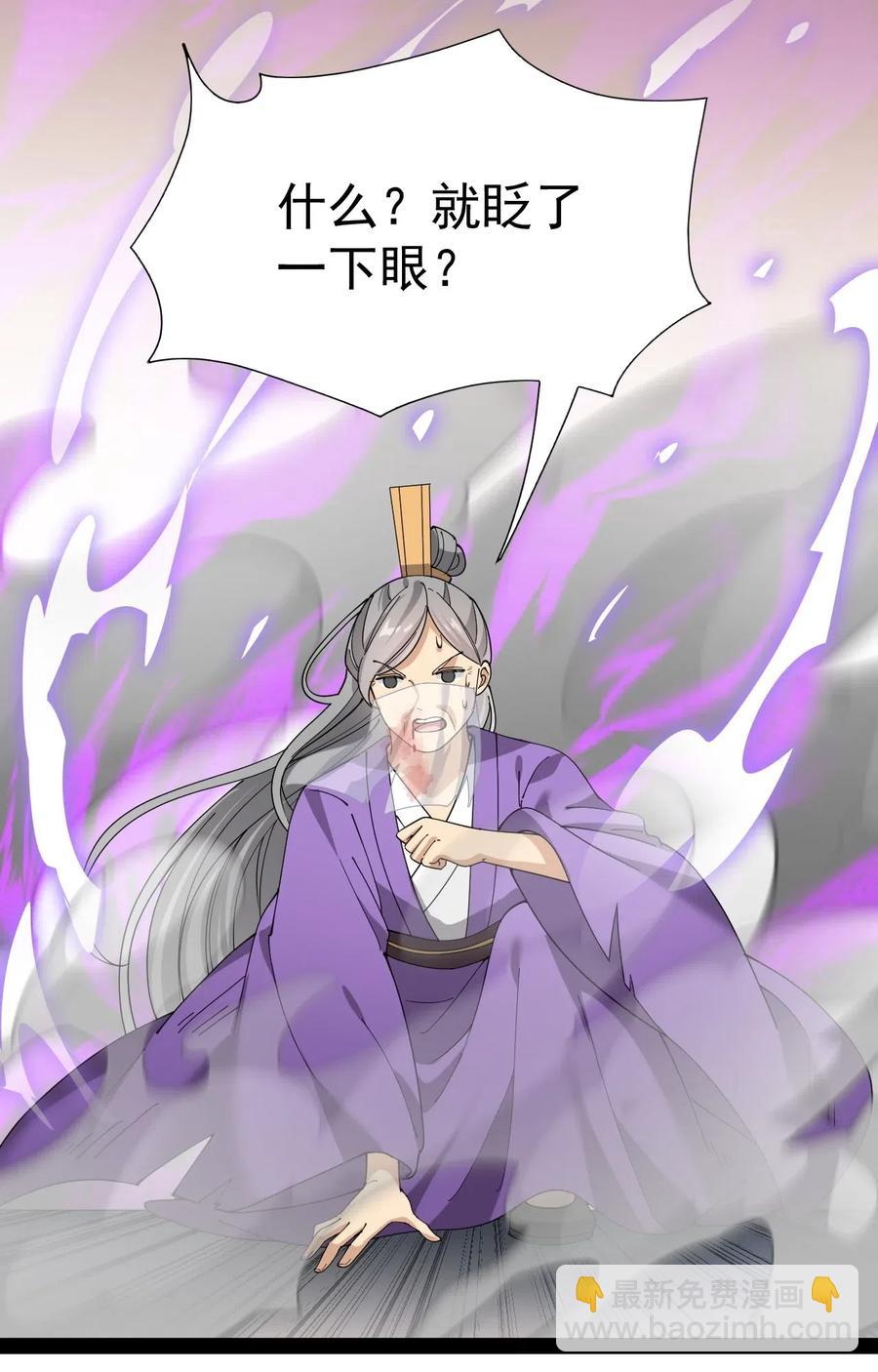 107 论辣眼睛，我没输过谁！34