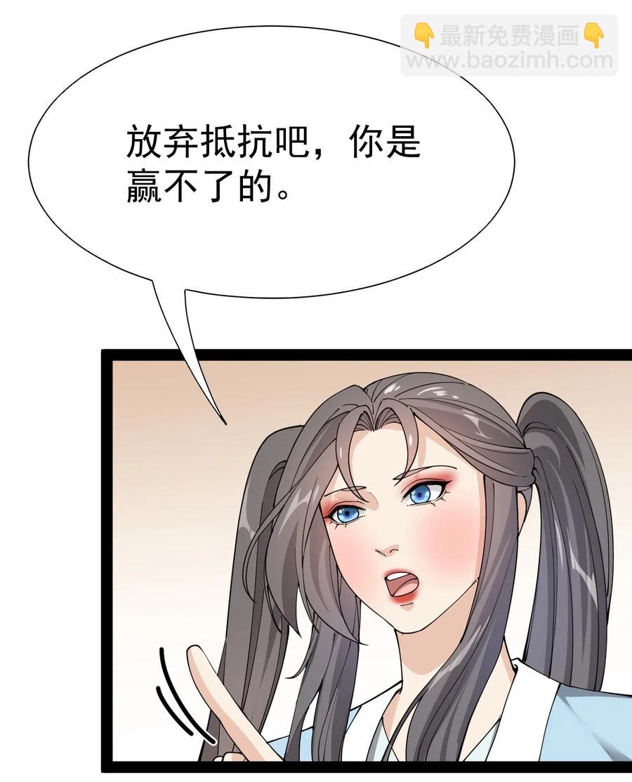 107 论辣眼睛，我没输过谁！35