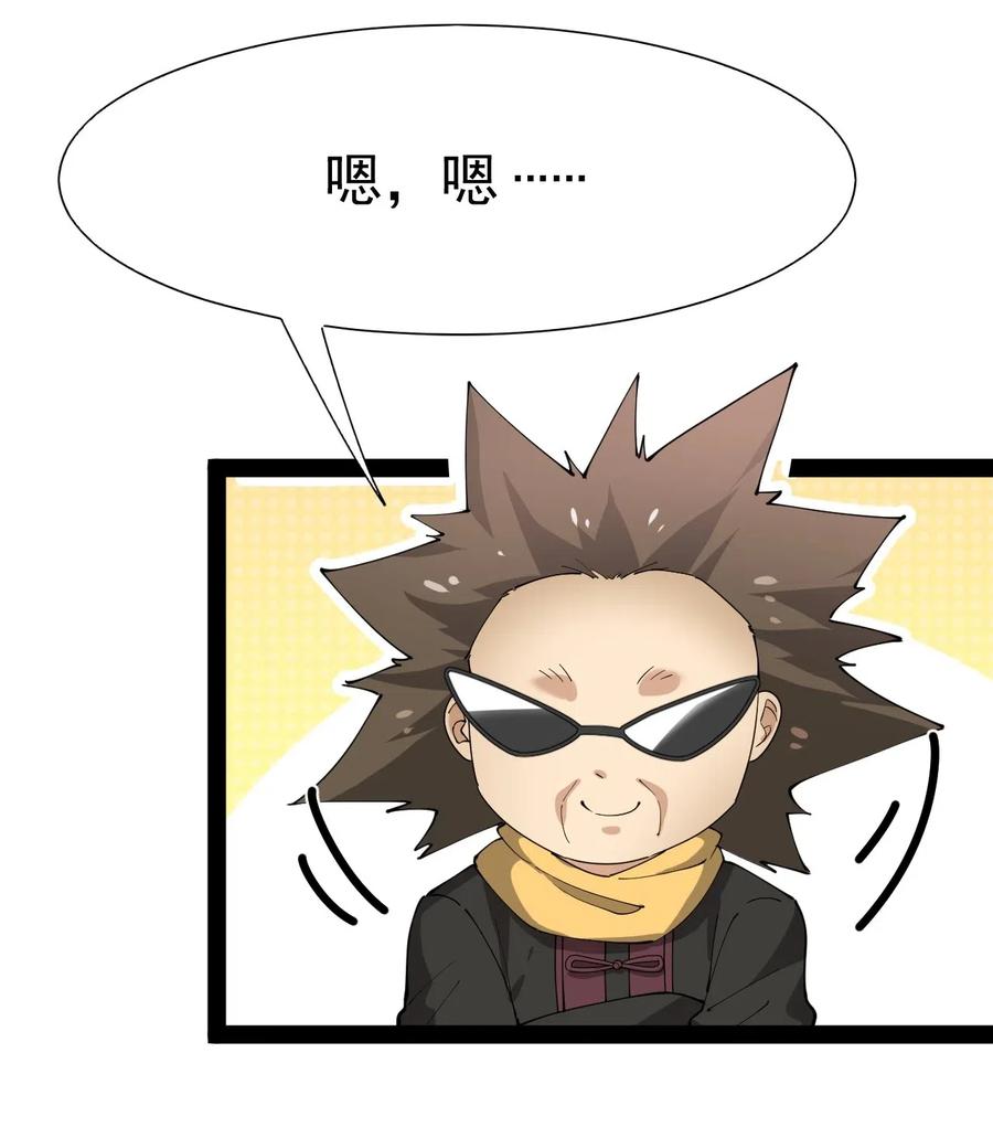 107 论辣眼睛，我没输过谁！37