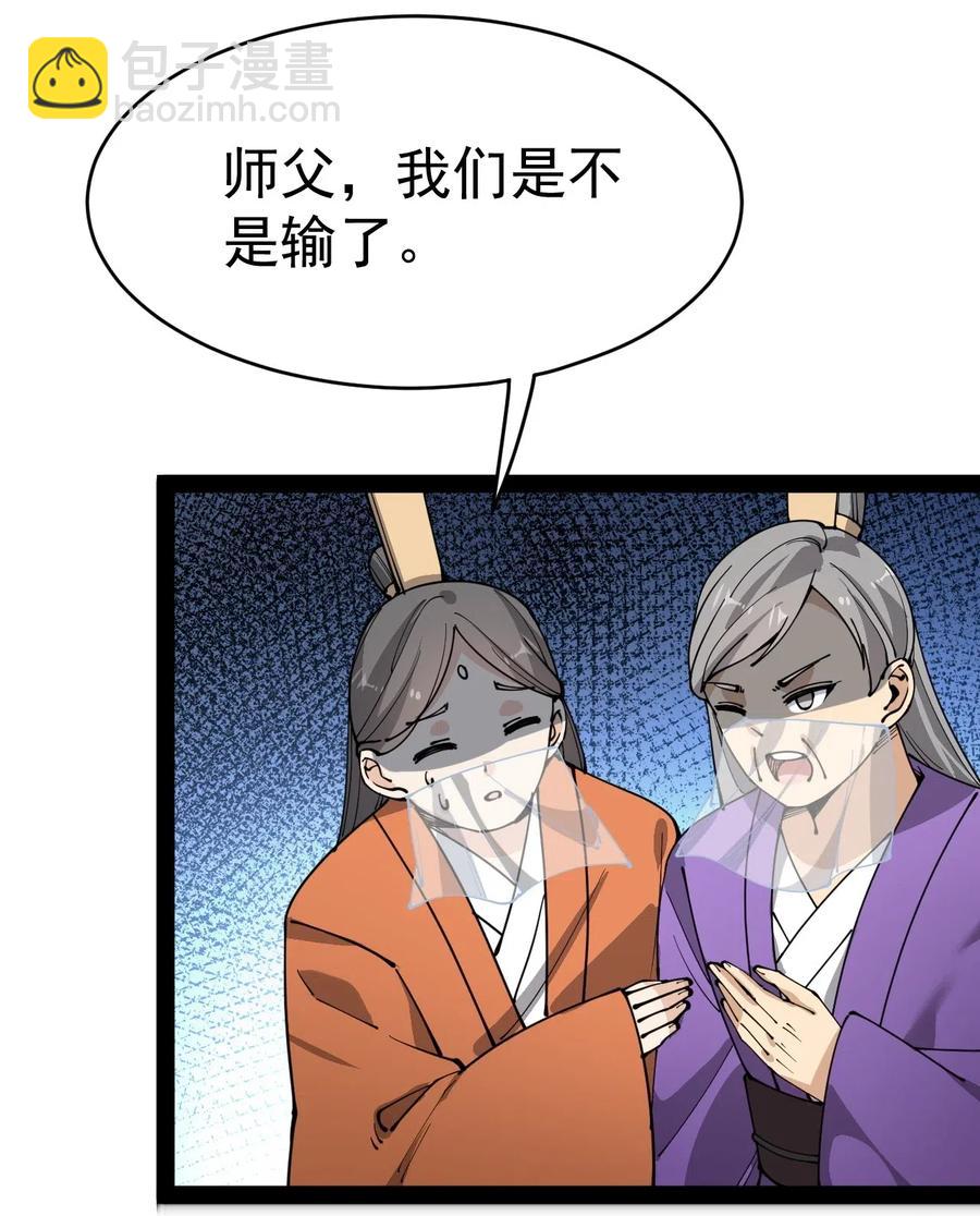107 论辣眼睛，我没输过谁！40