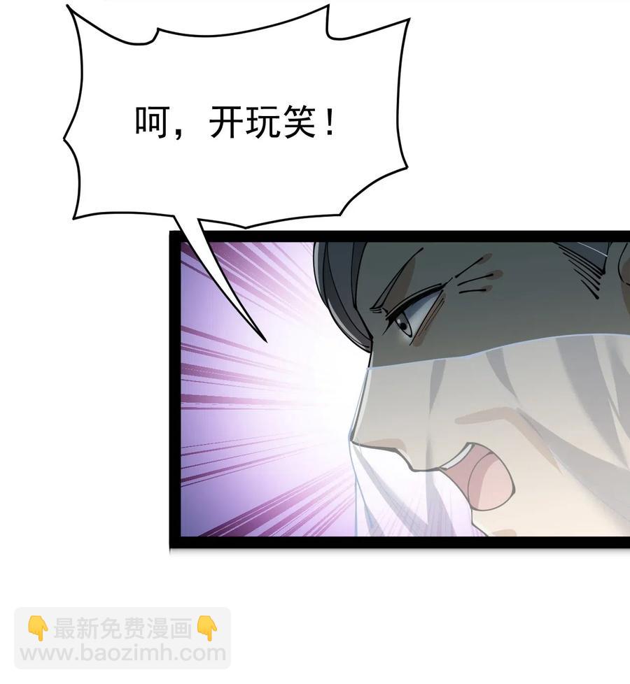 107 论辣眼睛，我没输过谁！41