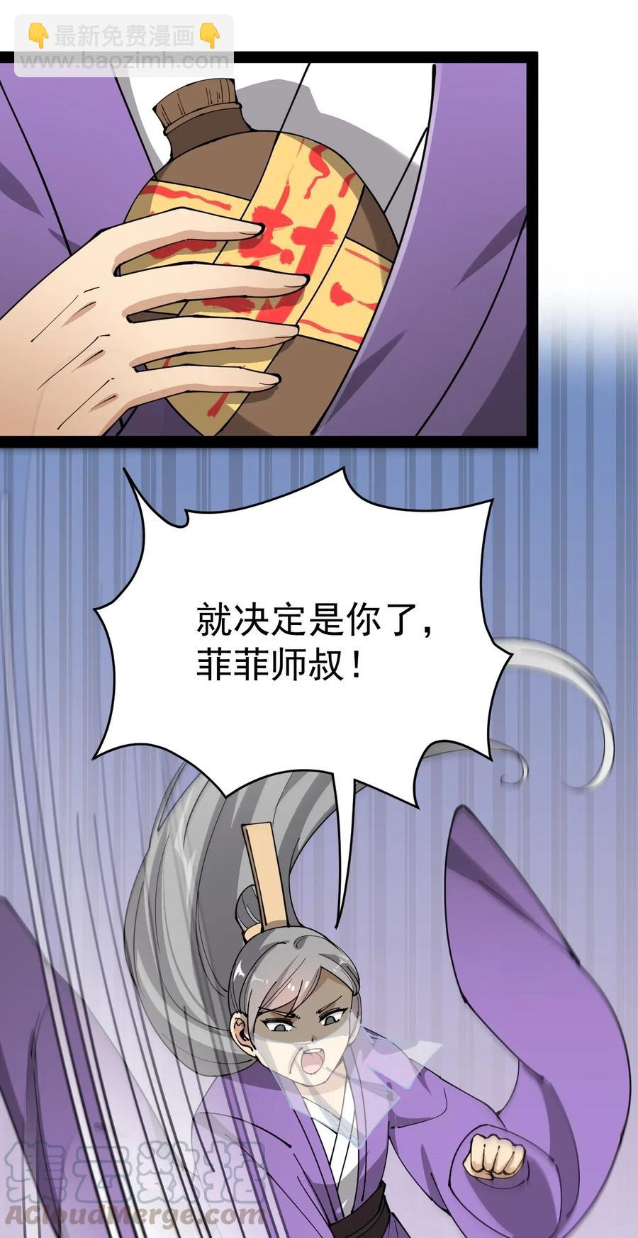 107 论辣眼睛，我没输过谁！42