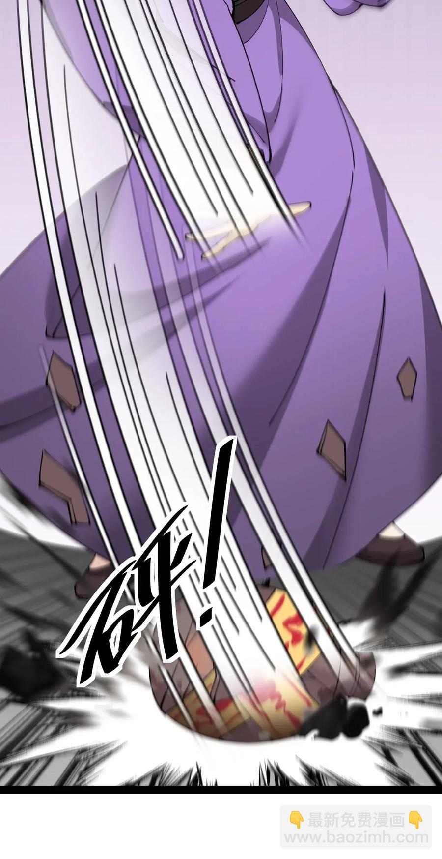 107 论辣眼睛，我没输过谁！43
