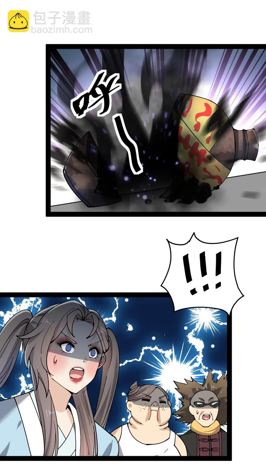 107 论辣眼睛，我没输过谁！44