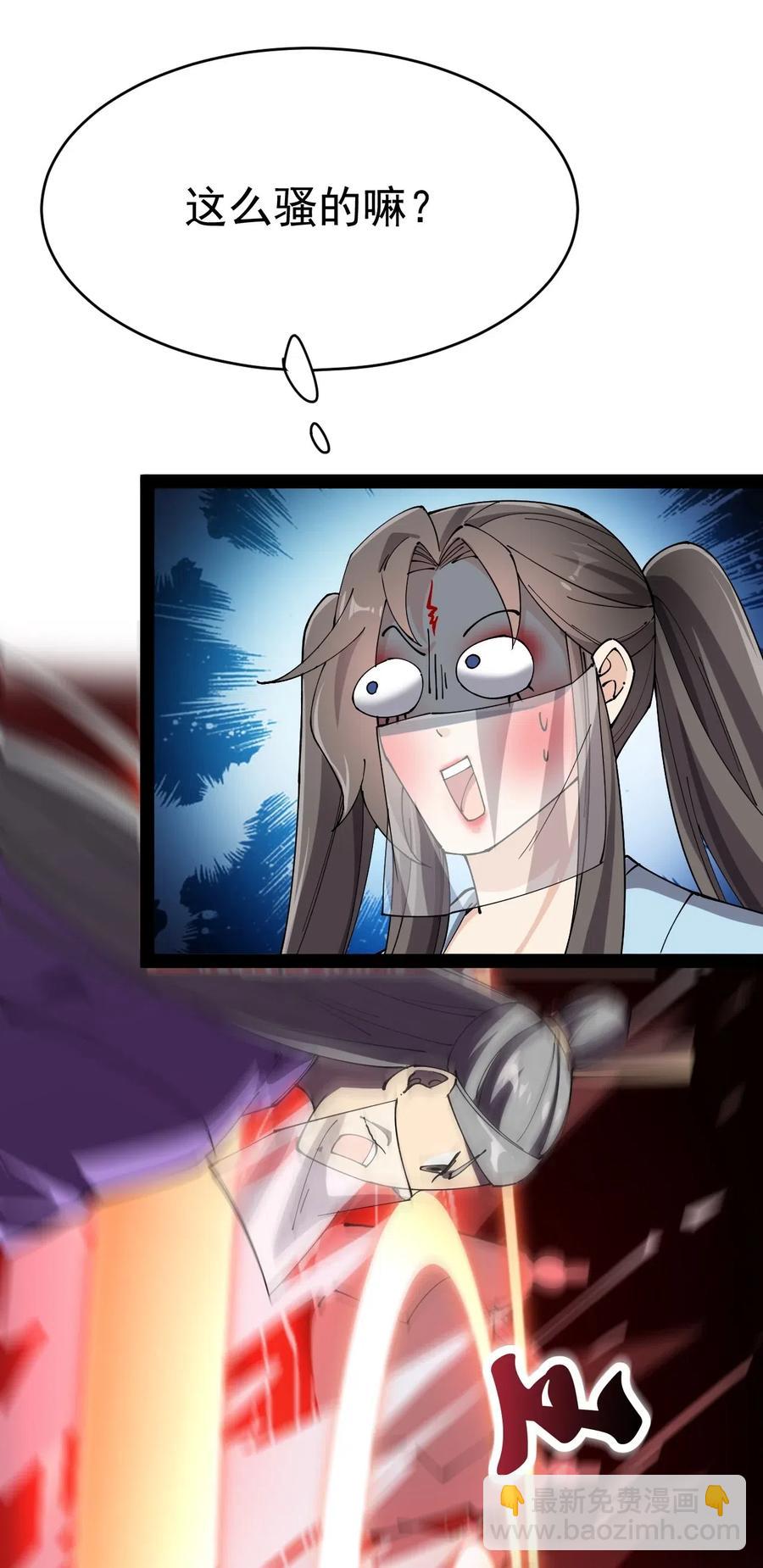 107 论辣眼睛，我没输过谁！5