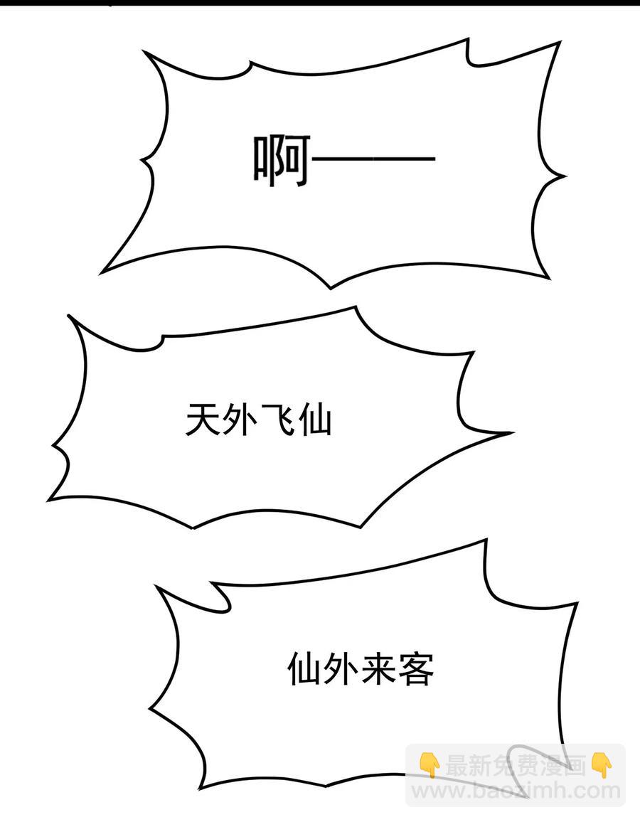107 论辣眼睛，我没输过谁！7