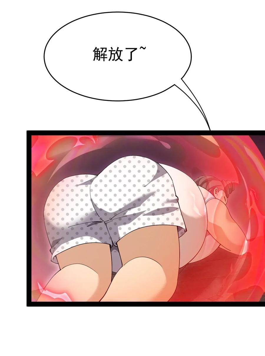 108 敢惹我，不知道我爹是谁吗?!10