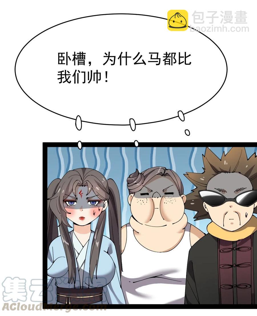 108 敢惹我，不知道我爹是谁吗?!12