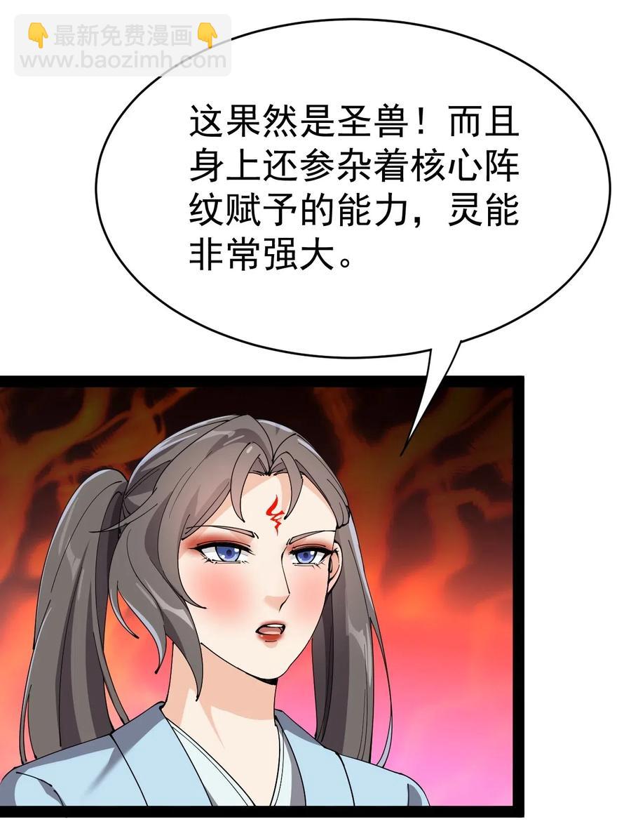 108 敢惹我，不知道我爹是谁吗?!13