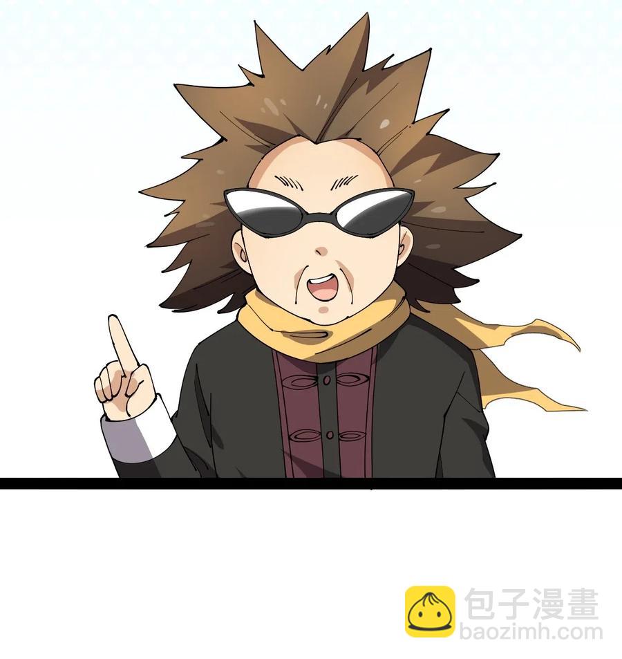 108 敢惹我，不知道我爹是谁吗?!16