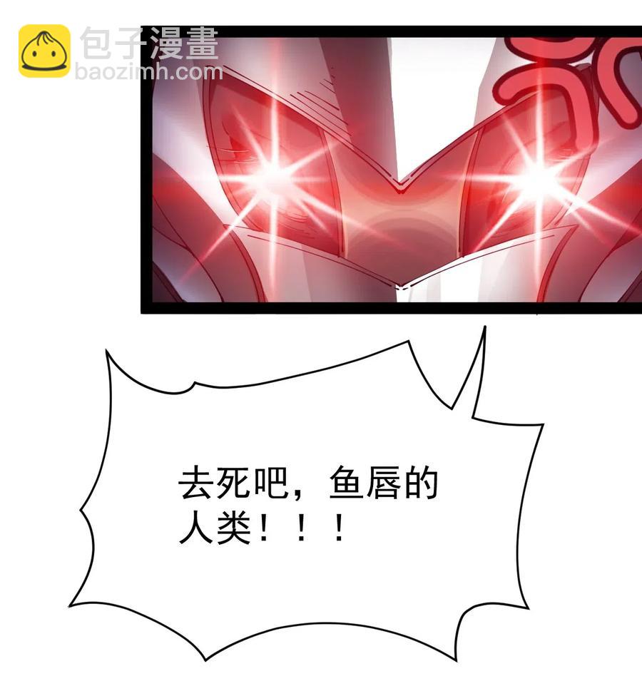 108 敢惹我，不知道我爹是谁吗?!17