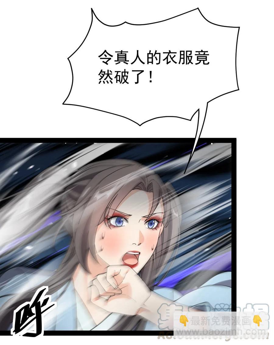 108 敢惹我，不知道我爹是谁吗?!24