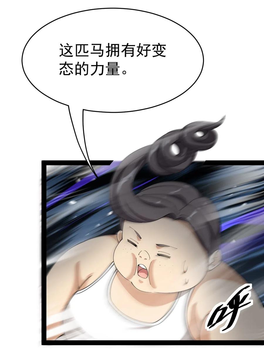 108 敢惹我，不知道我爹是谁吗?!25