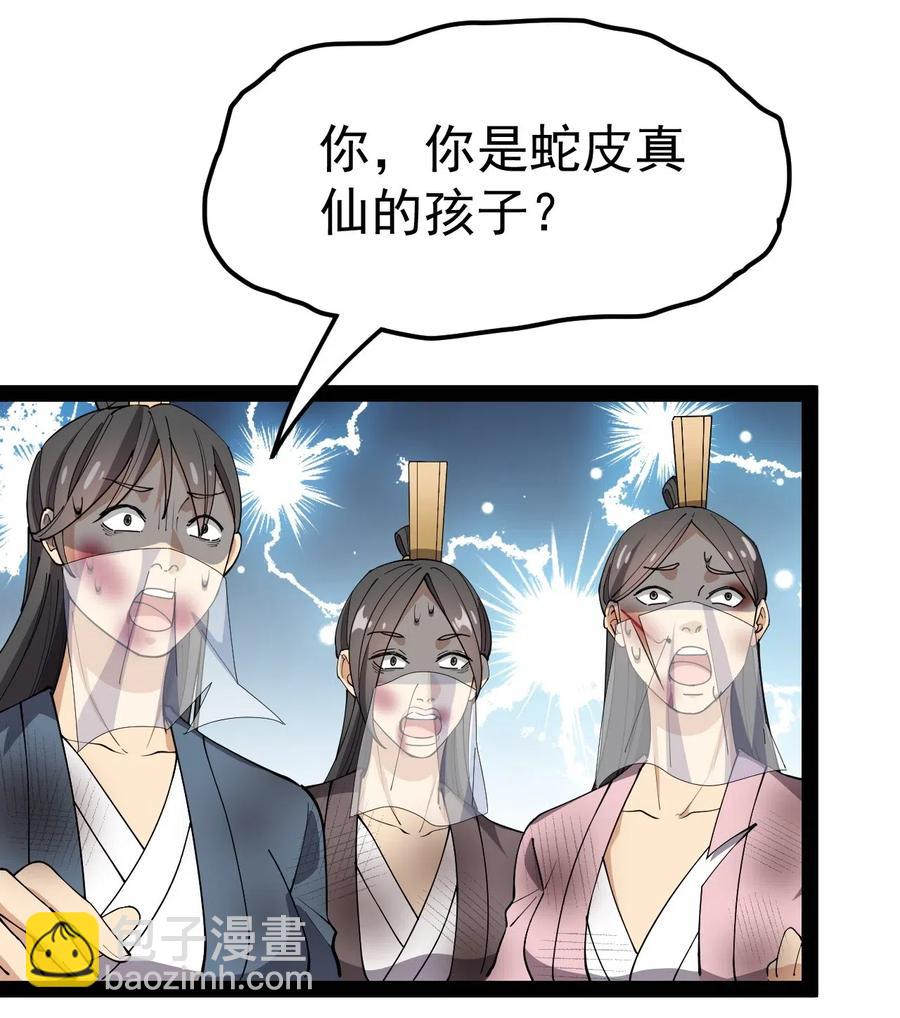 109 这个女人有点东西啊……1