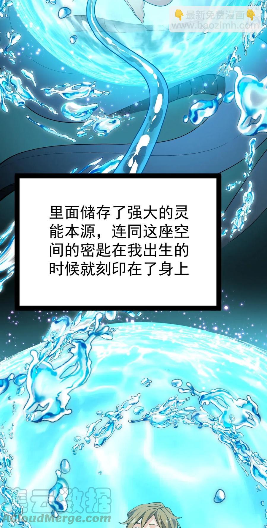 109 这个女人有点东西啊……14