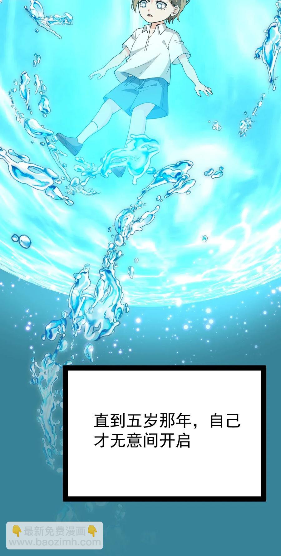 109 这个女人有点东西啊……15
