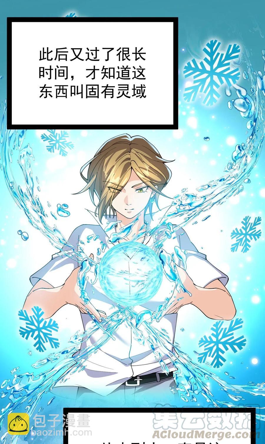 109 这个女人有点东西啊……16