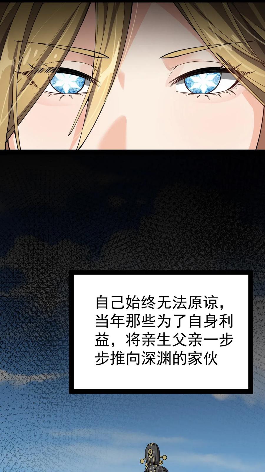 109 这个女人有点东西啊……19