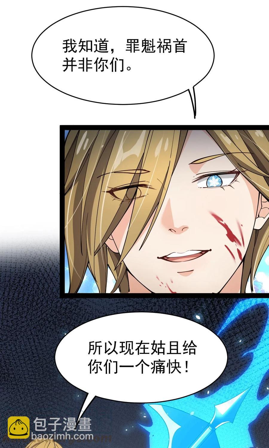 109 这个女人有点东西啊……2