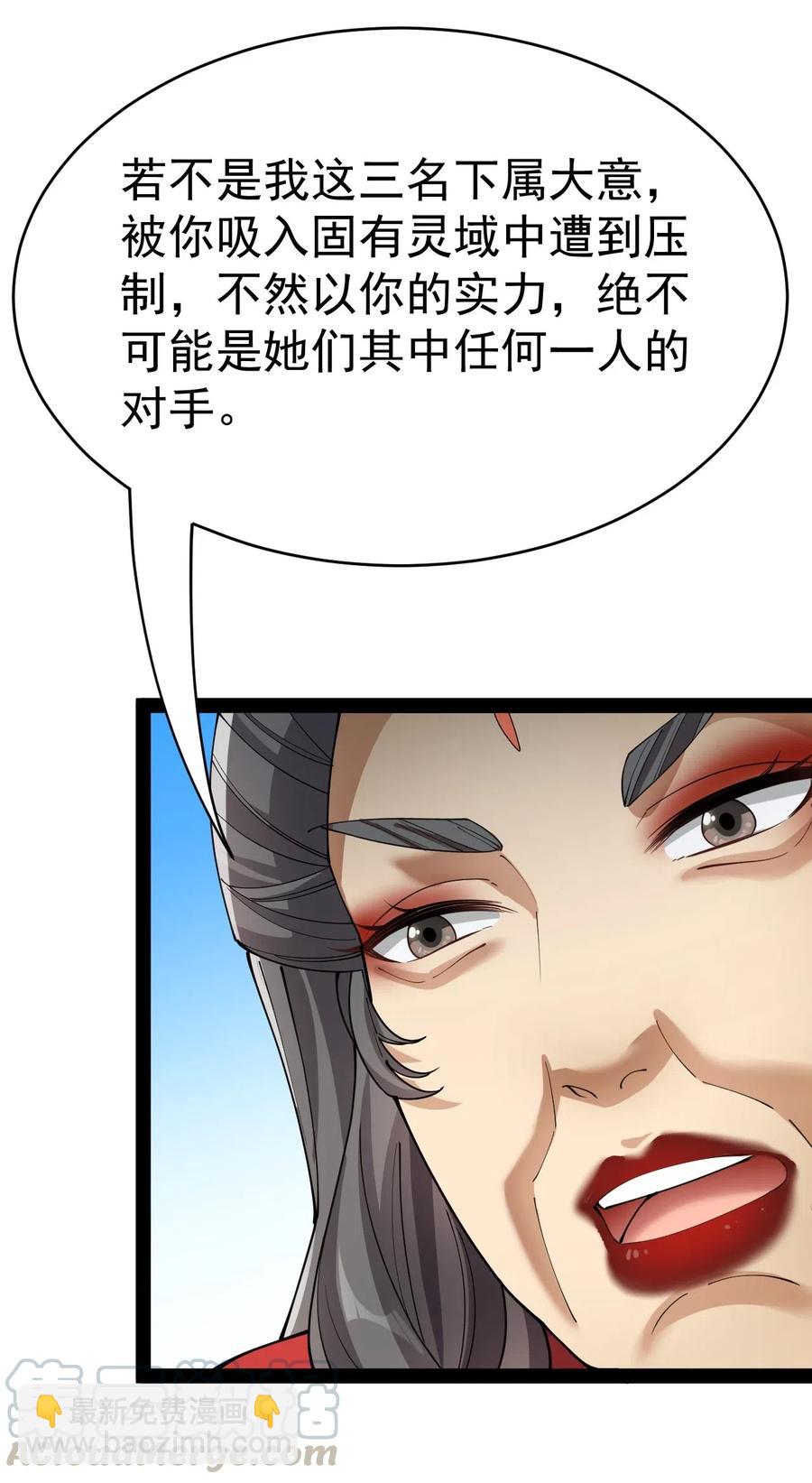 109 这个女人有点东西啊……22