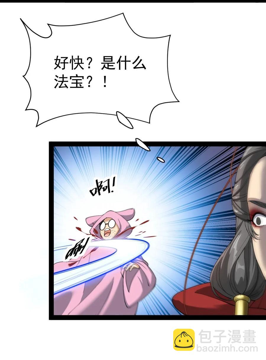 109 这个女人有点东西啊……25