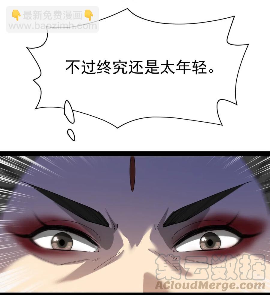 109 这个女人有点东西啊……28