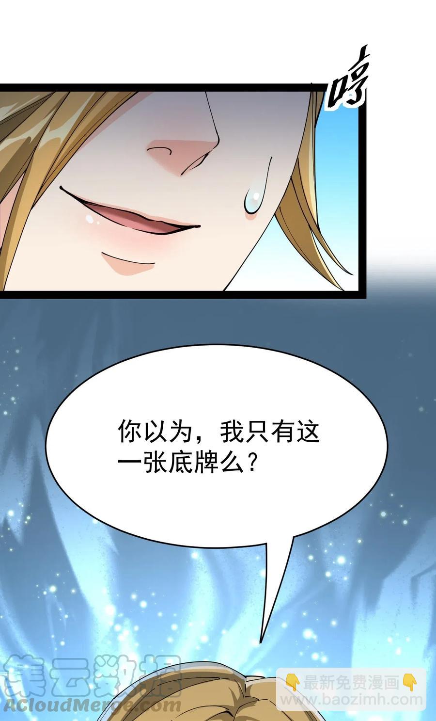 109 这个女人有点东西啊……38