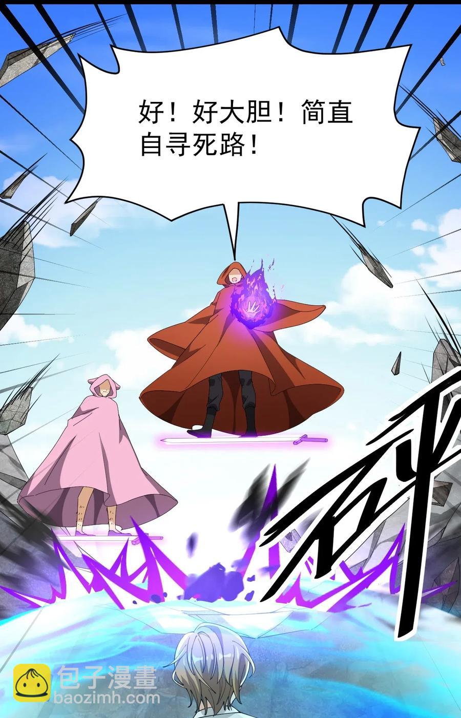 109 这个女人有点东西啊……9