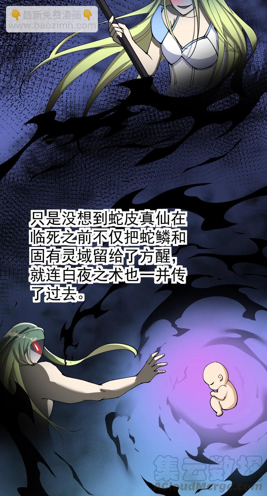 110 方醒你这是，变身美少女?!10