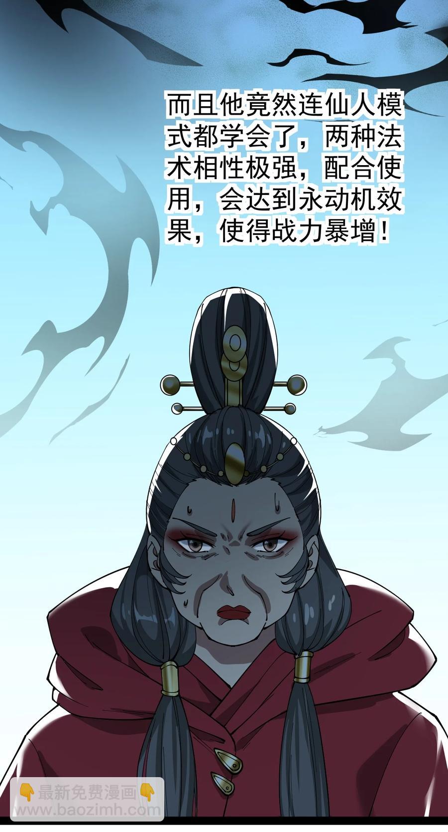 110 方醒你这是，变身美少女?!11