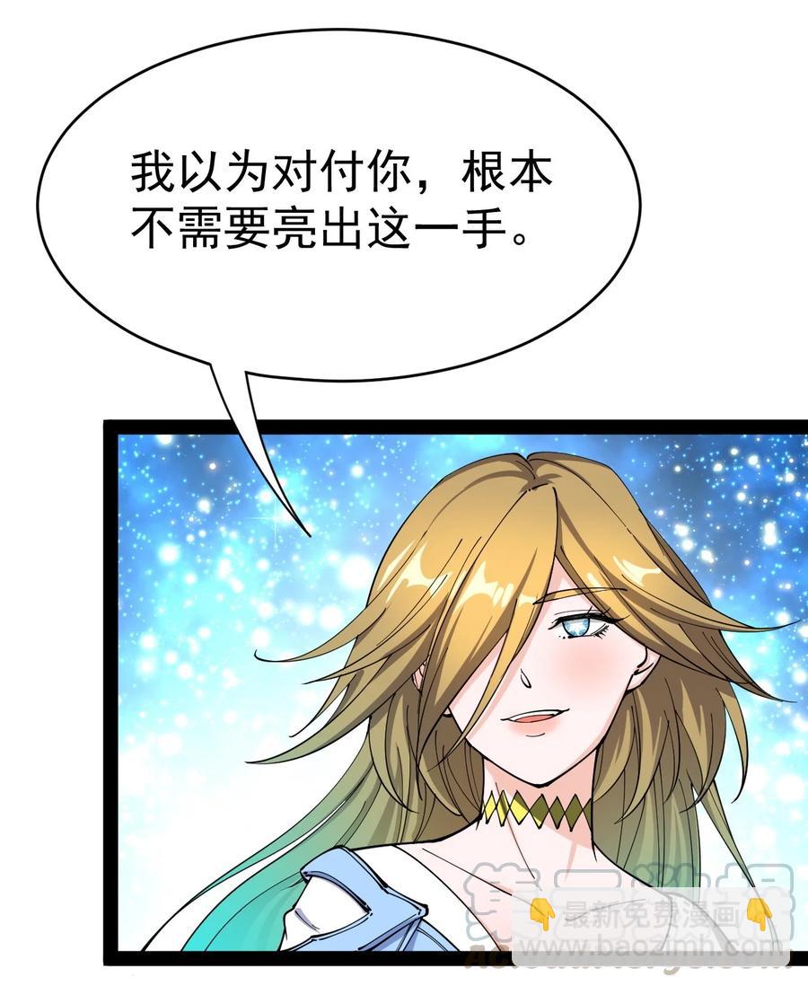 110 方醒你这是，变身美少女?!12