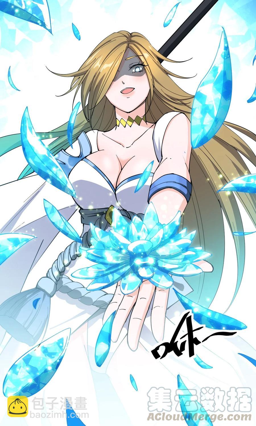 110 方醒你这是，变身美少女?!16